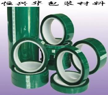 供应上海苏州耐高温绿色胶带价格